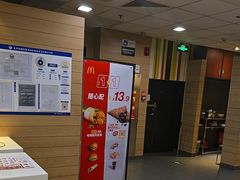-麦当劳(南磨房店)