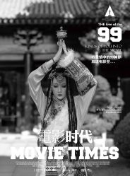 -后宫·古装汉服京剧儿童亲子全家福摄影