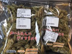 -金栗王(清扬路店)