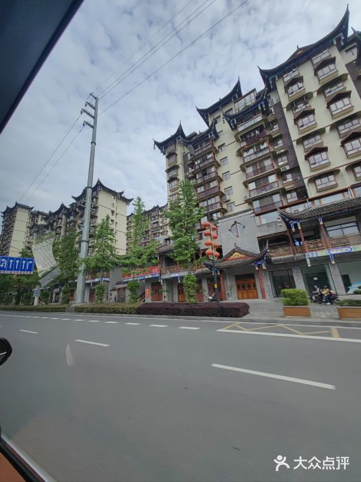 张关合渣(朱家坳店)图片