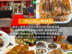 -海平馄饨(逍遥二路店)