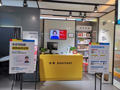 -方快-照相馆(金桥国际店)