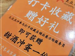 -湘人龙记老长沙米粉(华普国际大厦店)