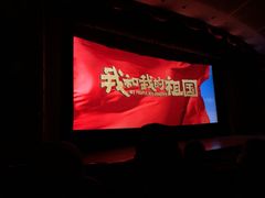 -中影国际影城(兰生大厦店)