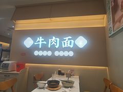 -李先生牛肉面大王(华联商厦店)