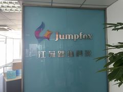 -快印哥图文广告印刷连锁(蠡园店)
