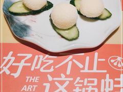 -蛙月荷·紫苏牛蛙(亭江步步高店)