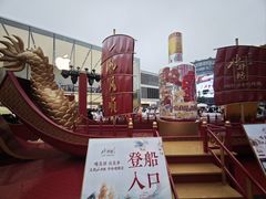 -杭州湖滨in77
