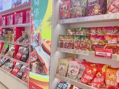 -舜华临武鸭·湖南零食特产(三王街店)