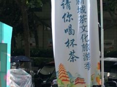 -西北轻工批发市场