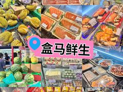 -盒马鲜生(顺义店)