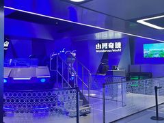 -超体空间SoReal VR(迪士尼小镇店)