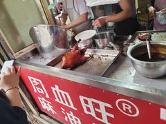 -周血旺老店