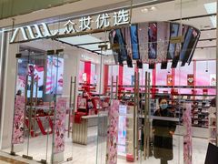 -丽达购物中心(崂山店)