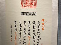 -陕西省美术博物馆