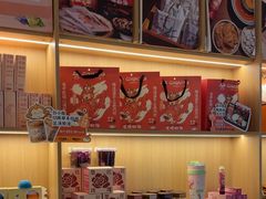 -谷小推·按摩·茶饮·社交(茂业店)