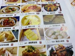 -旺东生酒楼·宴会团餐(莲塘店)