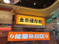 -凯德广场(学府店)