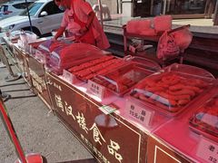 -满汉楼(安发桥店)