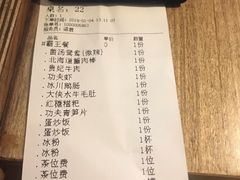 -蜀大侠火锅(车公庙店)
