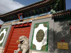 -国家图书馆·古籍馆