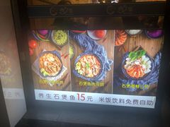 -渔夫恋上鱼(上渡店)
