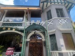 -美庐餐厅·湖北菜·吴佩孚公馆(南京路店)