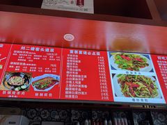 -刘二永香羊肉面庄(长安店)