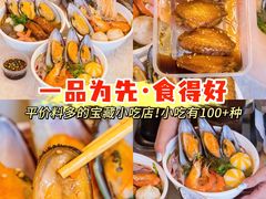 -荔林食店(西华路店)