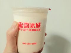 -蜜雪冰城(桂林胡同店)