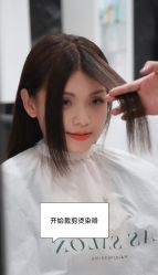 -DIAN DIAN SALON点点