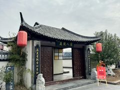 -金麒麟·庭院人家(水秀街店)