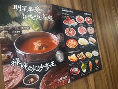 -禄婶鸡煲·打边炉