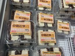 -老鼎丰(靖宇街总店)