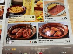 -萨莉亚意式餐厅(南京环亚凯瑟琳广场店)