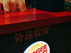 -汉堡王(长沙枫林三路店)