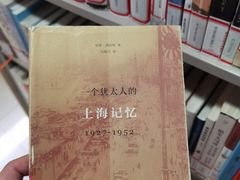 -上海市静安区图书馆(新闸路馆)
