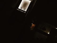 -春庄咖啡SpringHues(钟楼小区店)