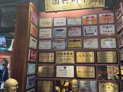 -新兴园饺子馆(河南街店)