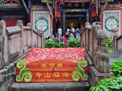 -丰都鬼城名山景区