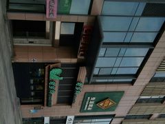 -紫荆广场·花漫里