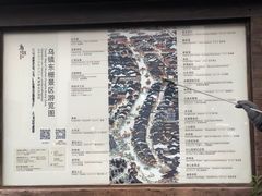 -乌镇东栅景区