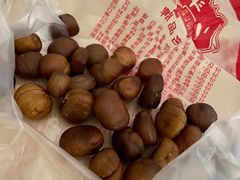 -二斗栗子(黄河道店)