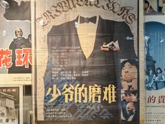 -上海电影博物馆