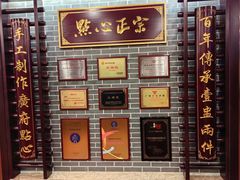 -点都德(华强北店)