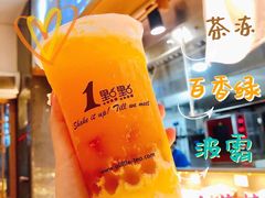 百香果绿-1点点(温州府前店)