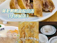 -凯盈阁私房菜·桑拿鸡(绿茵花园店)