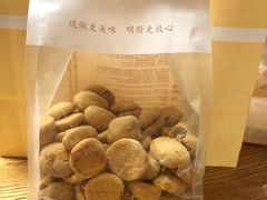 奶香提子酥-鲍师傅糕点(西站店)