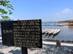 -集美学村