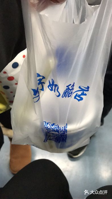 文宇奶酪店(南锣鼓巷店)图片